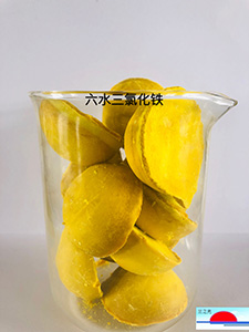 三氯化鐵六水99.5%半球