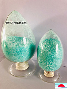 氯化亞鐵四水98%能源級(jí)